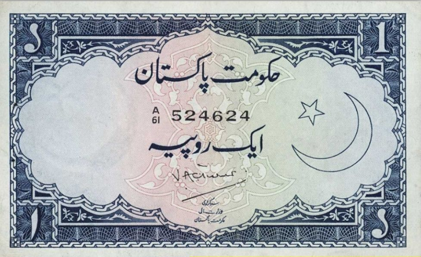 1951 Rare 1-Rupee Star-Prefix Note: A Hidden Treasure Worth Lakhs in Pakistan
